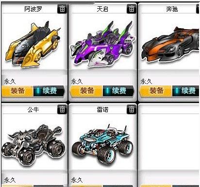 在季后赛的 在季后赛的