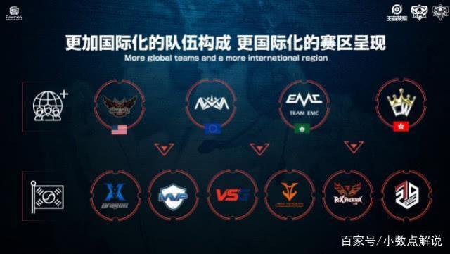 为球队的胜 为球队的胜