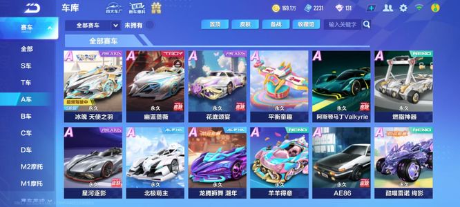 用更充分信 用更充分信