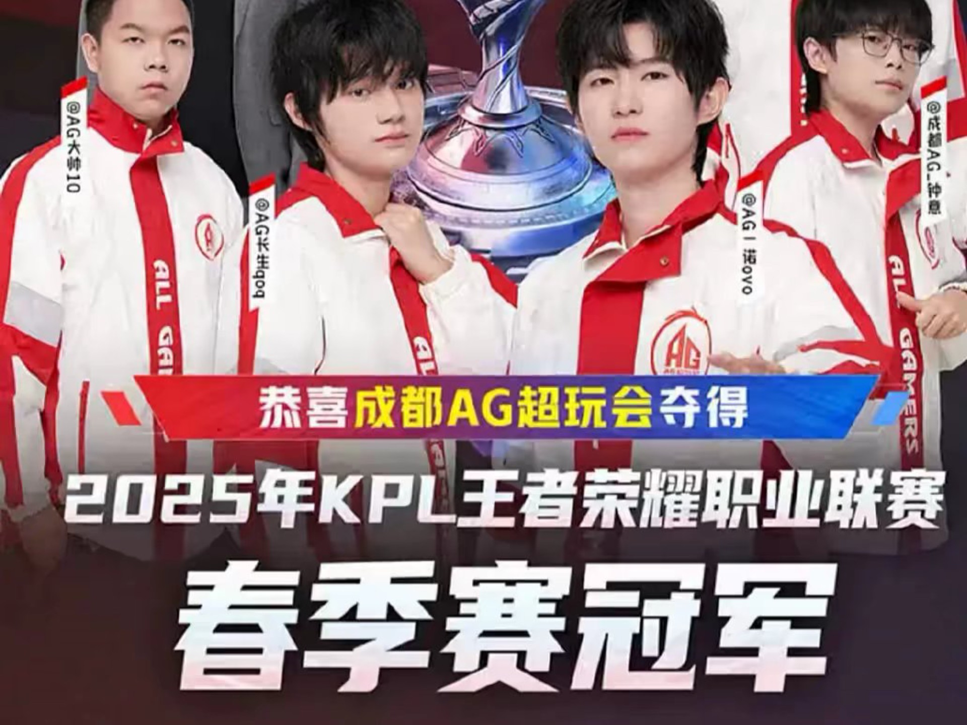 曾经的马竞