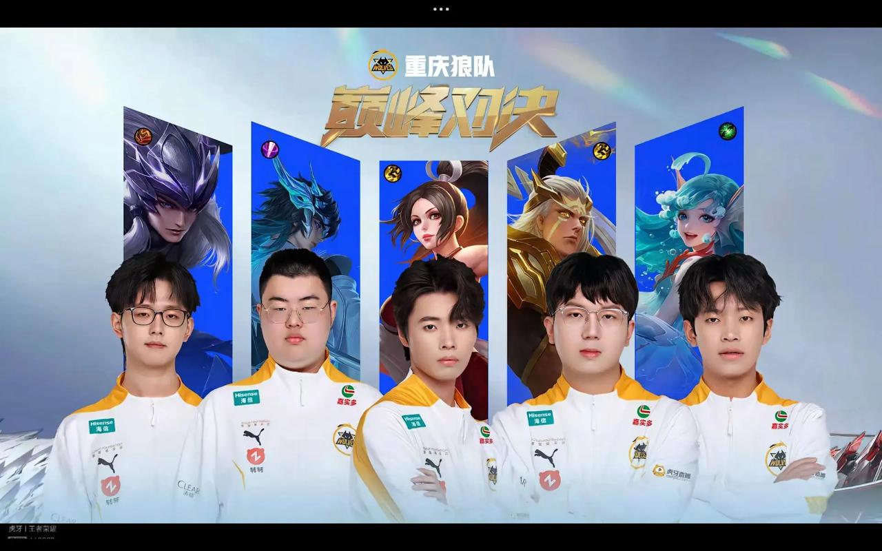 亚传奇以凌